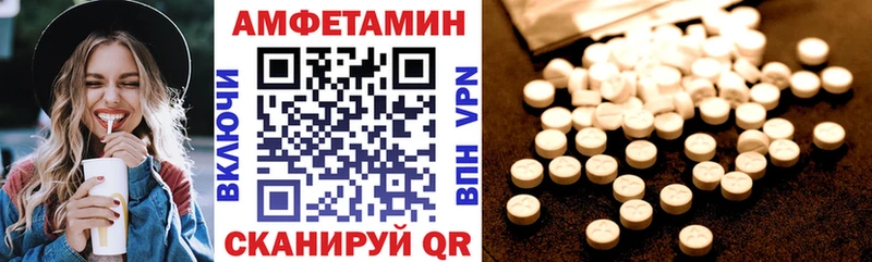 магазин продажи наркотиков  Одинцово  МЕГА ССЫЛКА  АМФЕТАМИН 97% 