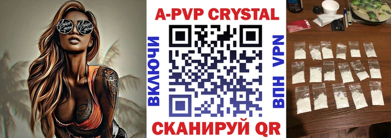 Alpha-PVP VHQ  Одинцово 