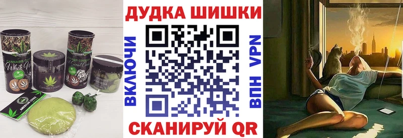что такое наркотик  Одинцово  Печенье с ТГК конопля 