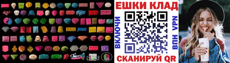 Экстази 300 mg  Одинцово 