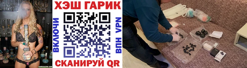 omg как зайти  Одинцово  ГАШИШ Cannabis  где купить наркоту 