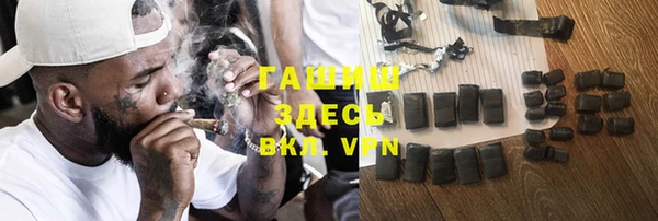 MESCALINE Верхний Тагил