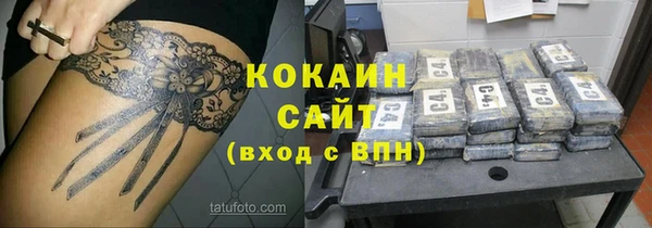 2c-b Верхнеуральск