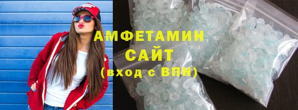 бутират Верея