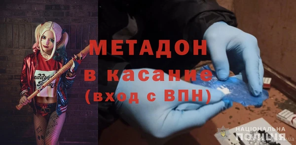 бутират Верея