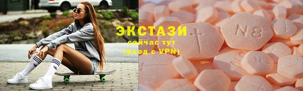 бутират Верея