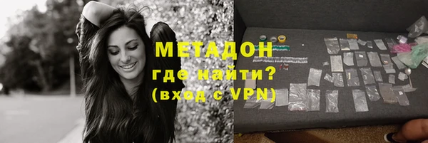 бутират Верея