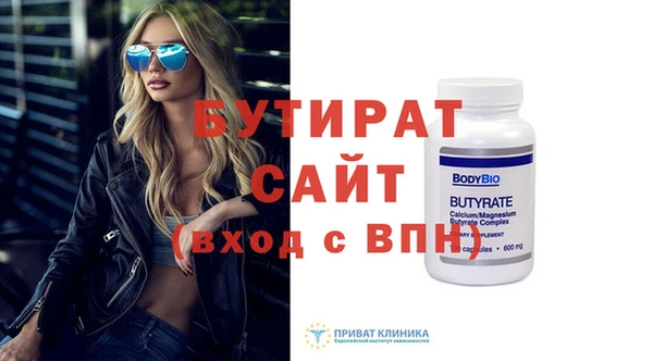 2c-b Верхнеуральск