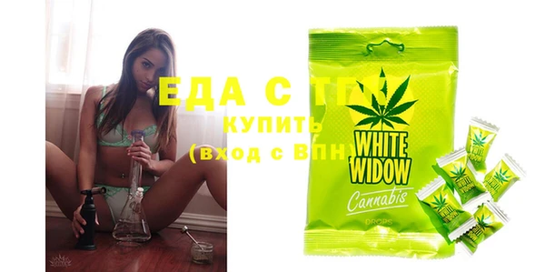 бутират Верея