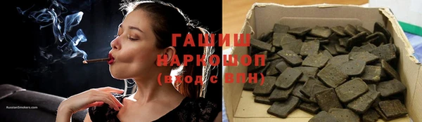 бутират Верея