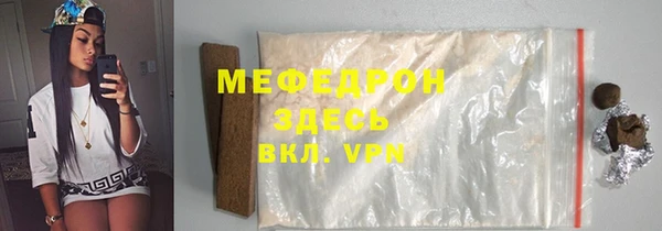 бутират Верея