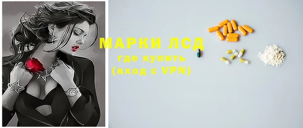 бутират Верея