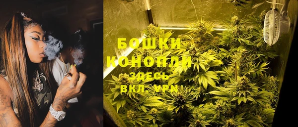 бутират Верея