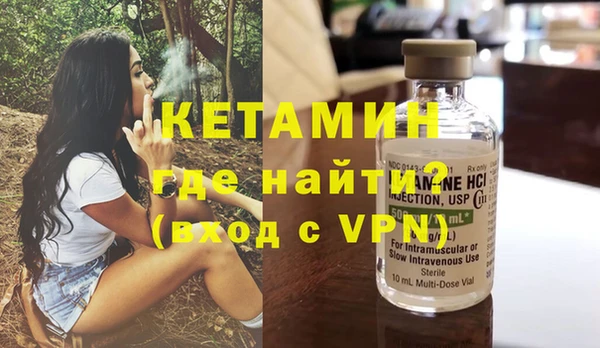 MESCALINE Верхний Тагил