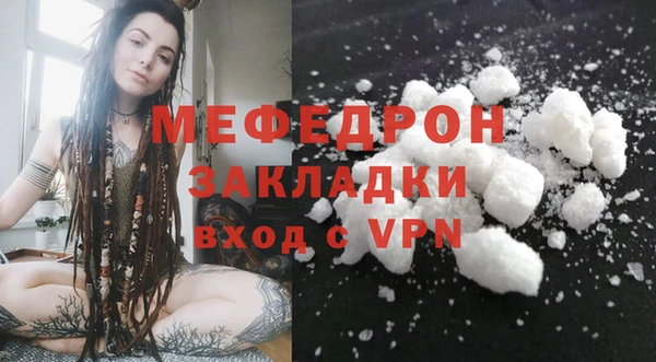 MESCALINE Верхний Тагил