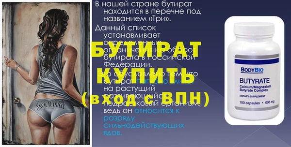 2c-b Верхнеуральск