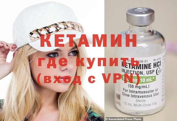MESCALINE Верхний Тагил