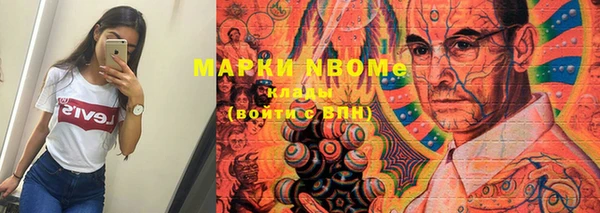 MESCALINE Верхний Тагил