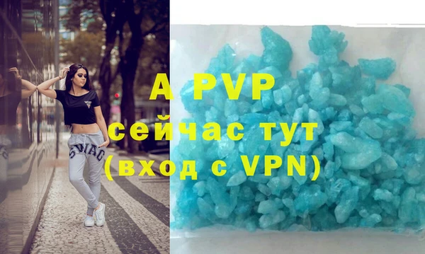 бутират Верея