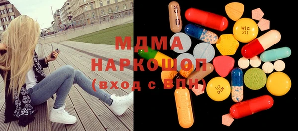 MESCALINE Верхний Тагил