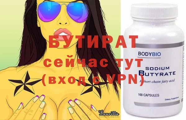 MESCALINE Верхний Тагил