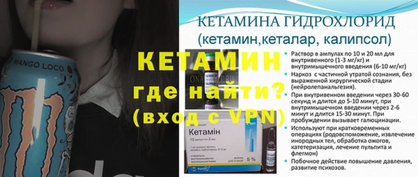 MESCALINE Верхний Тагил