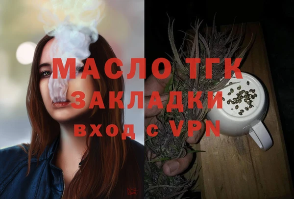 бутират Верея