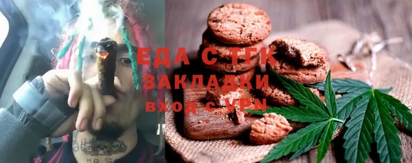 2c-b Верхнеуральск
