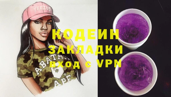 MESCALINE Верхний Тагил