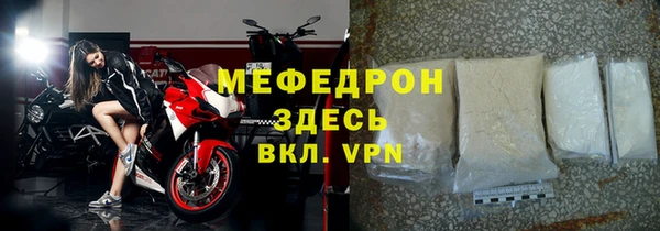 бутират Верея