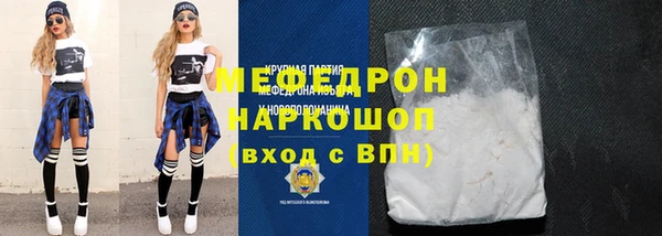 2c-b Верхнеуральск