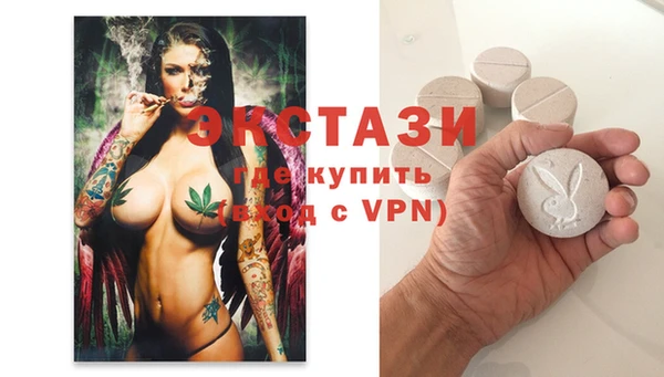 2c-b Верхнеуральск