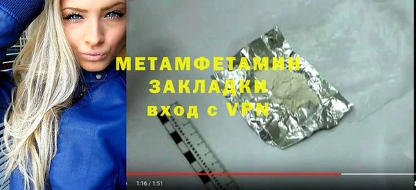MESCALINE Верхний Тагил