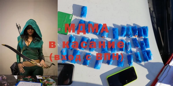 MESCALINE Верхний Тагил