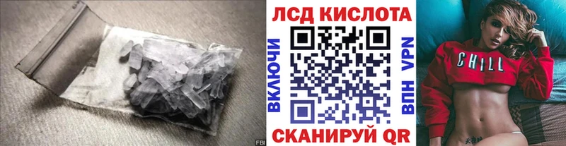 ЛСД экстази ecstasy  ОМГ ОМГ рабочий сайт  Одинцово 