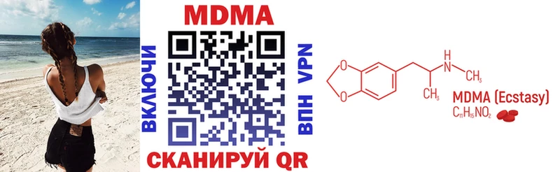 гидра Одинцово МДМА VHQ