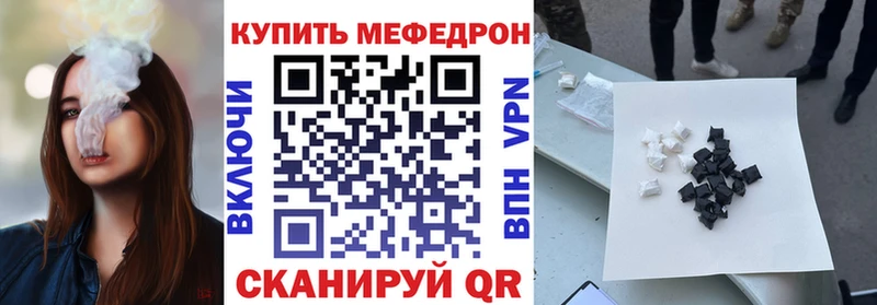 наркошоп  Одинцово  Мефедрон 4 MMC 