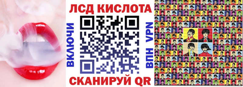 Марки N-bome 1,8мг Одинцово