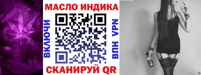 ТГК гашишное масло  blacksprut как зайти  Одинцово 