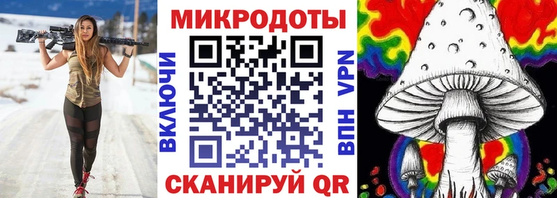 Галлюциногенные грибы прущие грибы  Одинцово 