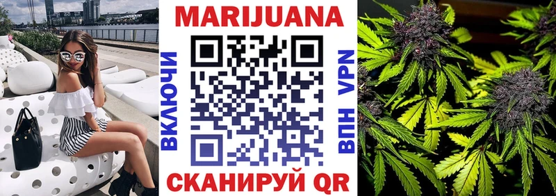 OMG tor  Одинцово  Марихуана OG Kush 